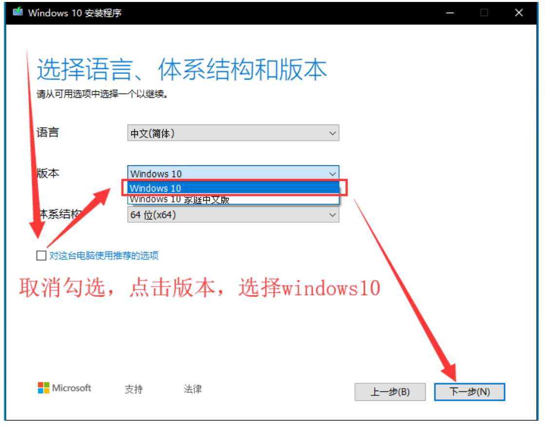 u盘安装win10系统1（通过MediaCreationTool制作WIN10系统安装U盘)