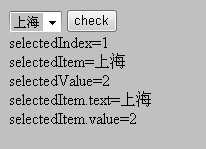 dropdownlist控件的几个属性selectedIndex、selectedItem、selectedValue、selectedItem.Text、selectedItem.value的区别...