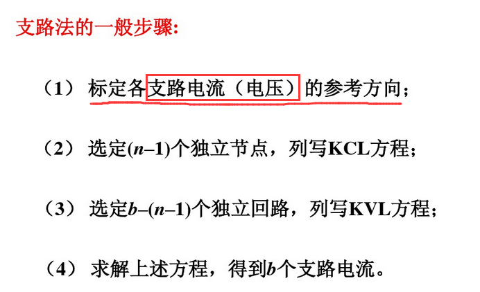 电子电路基础10_电路板怎么看电路走向「建议收藏」