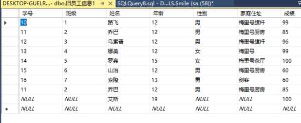 数据库之SQL（INSERT，INSERT SELECT,INSERT INTO语句）