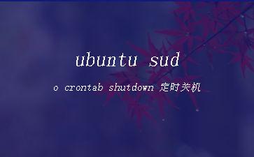 ubuntu