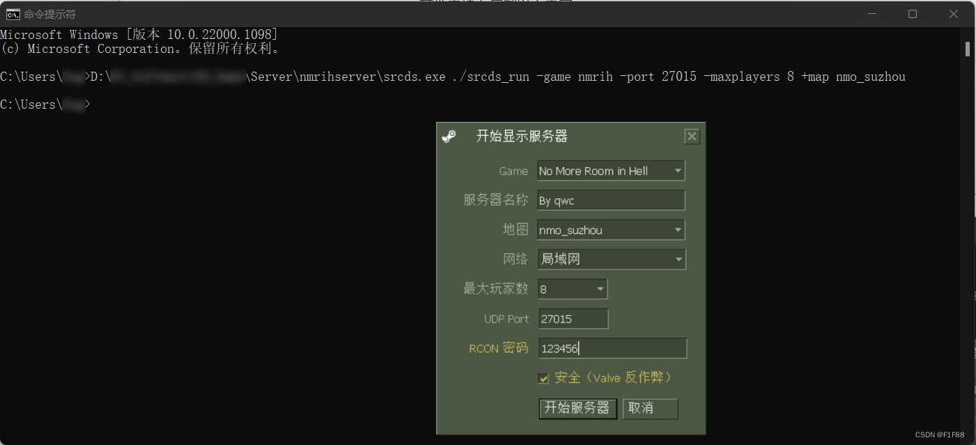 地狱已满服务器搭建教程-1 服务器安装篇 NMRIH Dedicate Server Installation Tutorials