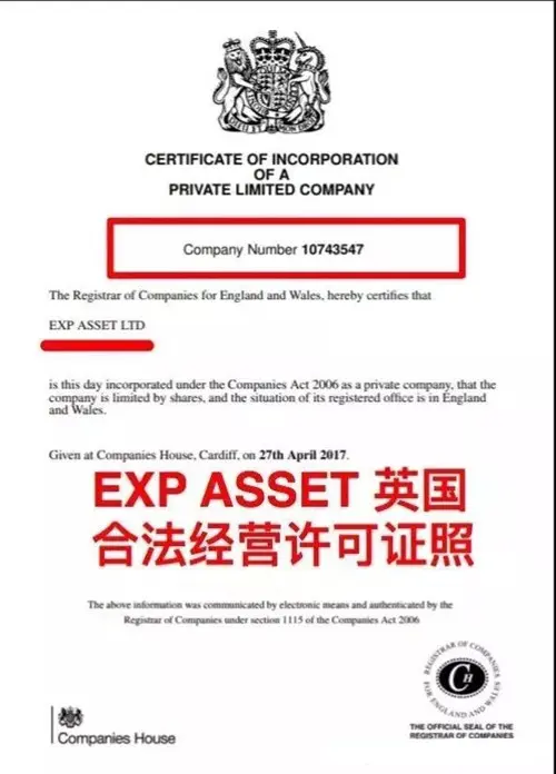 exp亚斯特合法吗?EXP公司合法性查询以及创办人背景查询