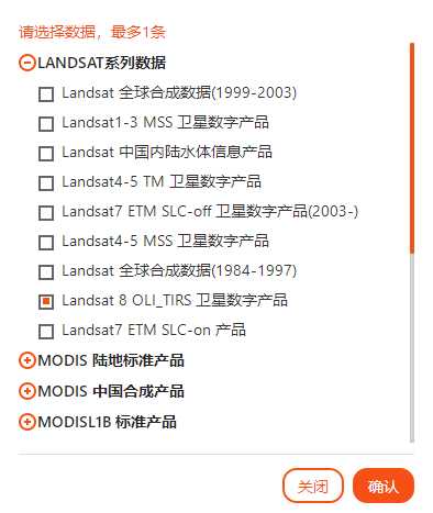 ENVI软件对Landsat-8数据进行辐射定标、大气校正、提取NDVI、估算植被覆盖度等操作【图说GIS】