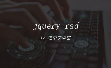 jquery