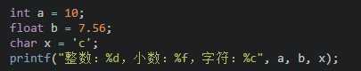 2021年最新C语言教程入门，C语言自学教程（最全整理）