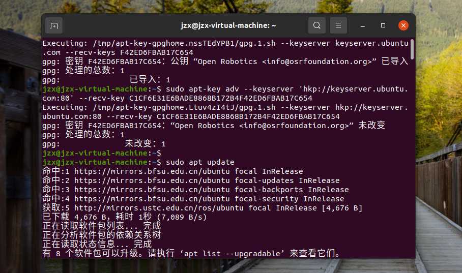 详细介绍如何在ubuntu20.04中安装ROS系统，超快完成安装（最新版教程）