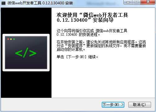 微信小程序详细图文教程-10分钟完成微信小程序开发部署发布（3元获取腾讯云服务器带小程序支持系统）