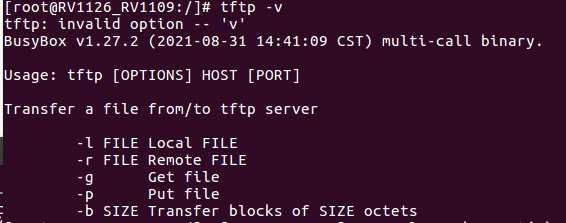 ubuntu搭建TFTP服务器