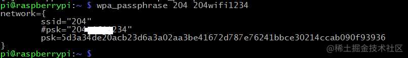 wpa_passphrase SSID password