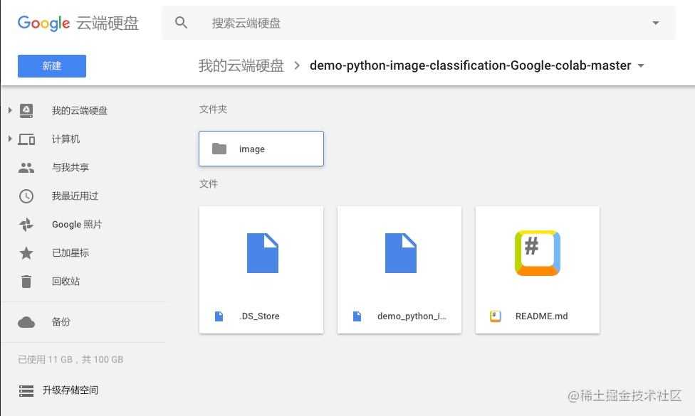 如何免费云端运行Python深度学习框架？