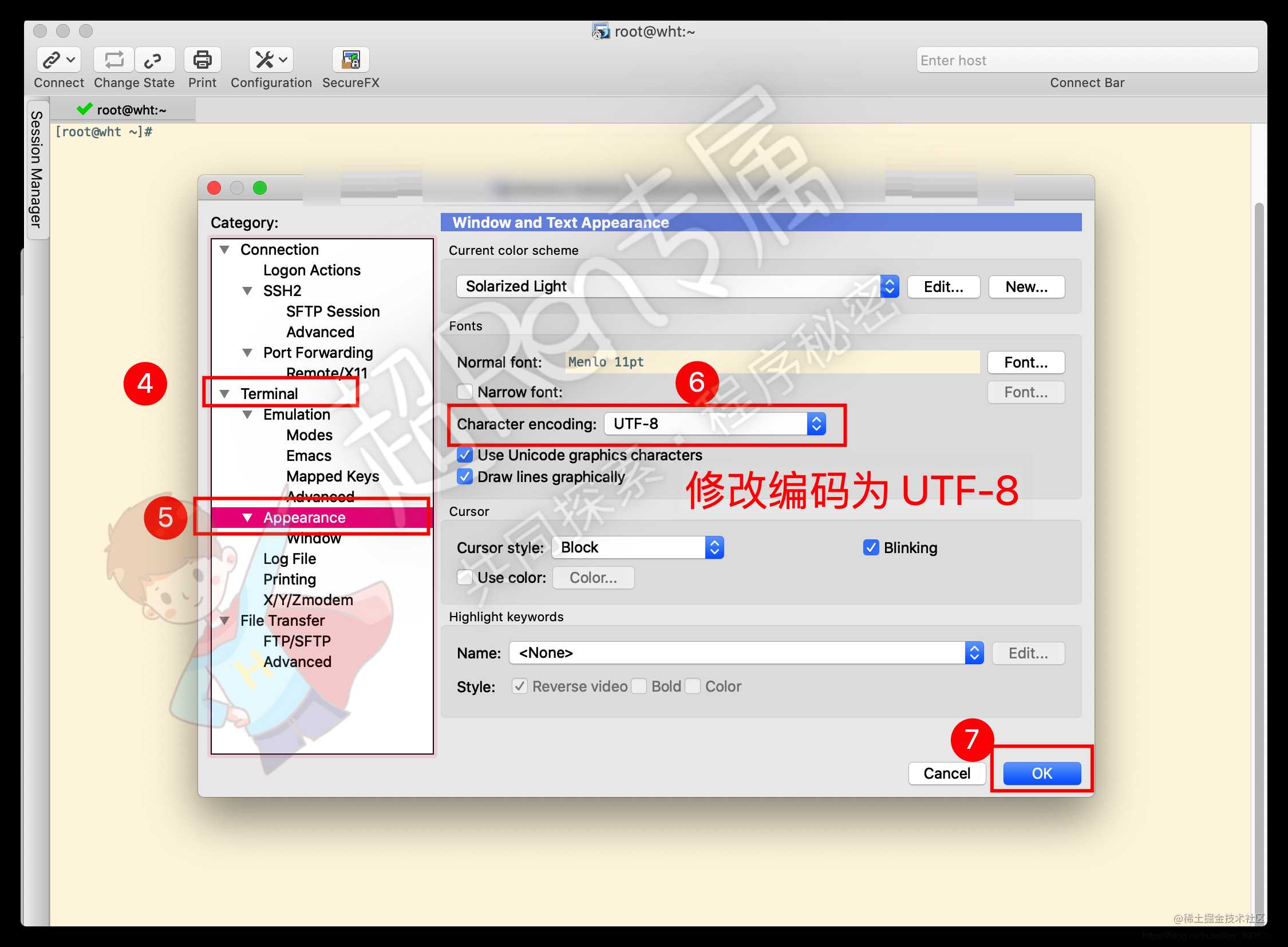 解决 SecureCRT 和 SecureFX 中文乱码