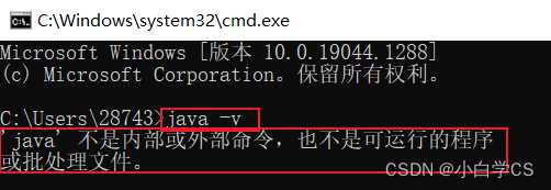 java安装教程