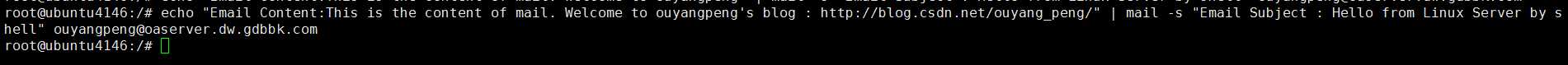 Linux学习--＞如何通过Shell脚本实现发送邮件通知功能？