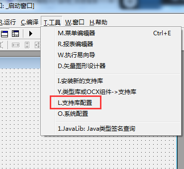 易语言编程入门教程学习「建议收藏」