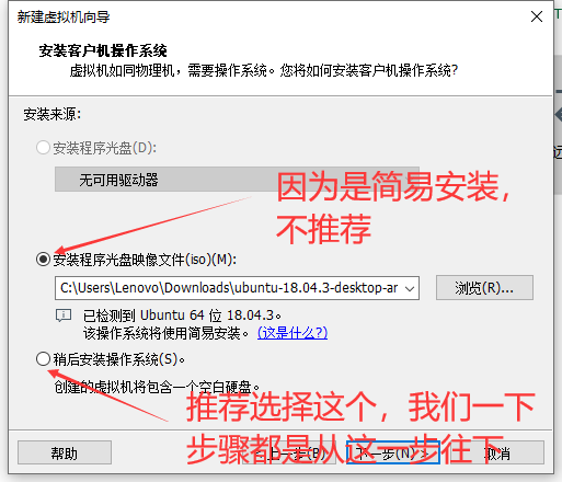 vmware虚拟机的安装步骤_怎么让虚拟机更流畅「建议收藏」