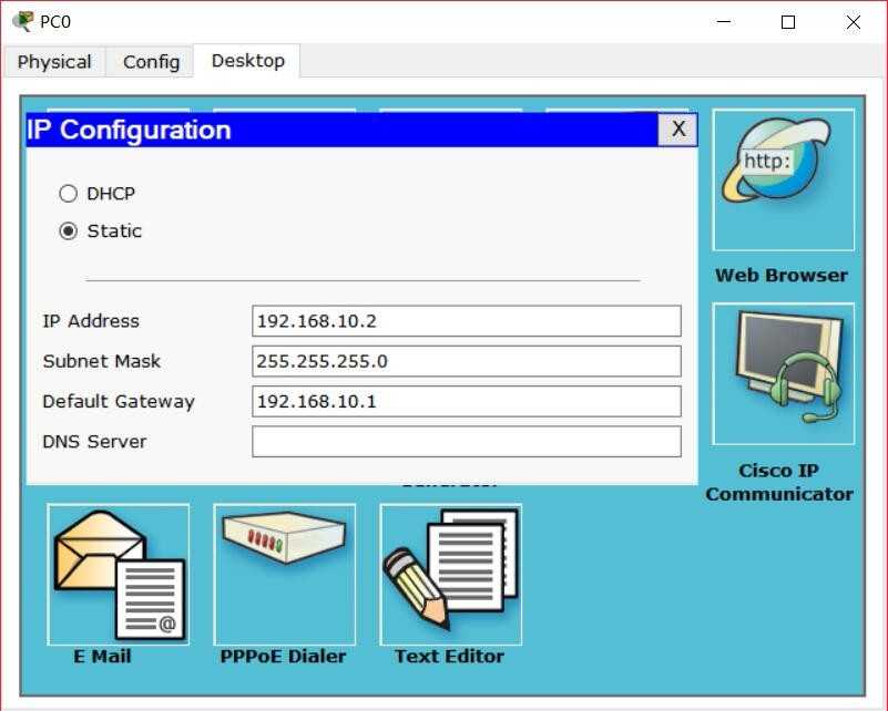 Cisco Packet Tracer 静态路由配置