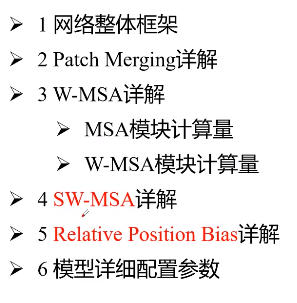 图像分类篇章-4-transformer，Vision TransFormer，swinTrans