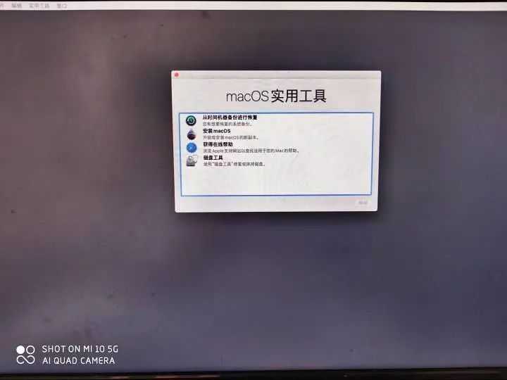 史上最全的黑苹果系统「MacOS」安装教程，小白也能秒掌握！