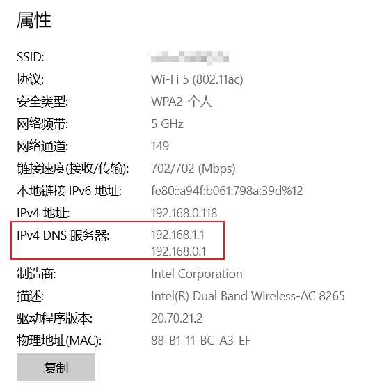 前端网络基础-应用层DNS协议