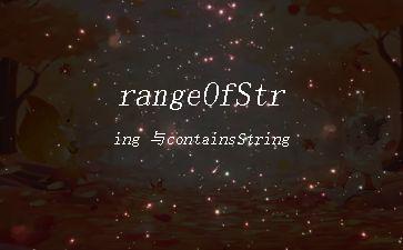 rangeOfString