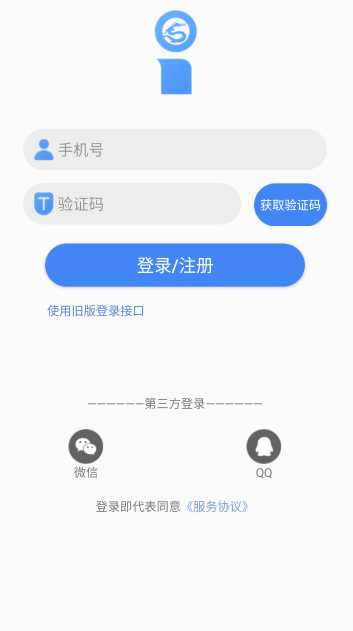 Android入门项目（校园软件）