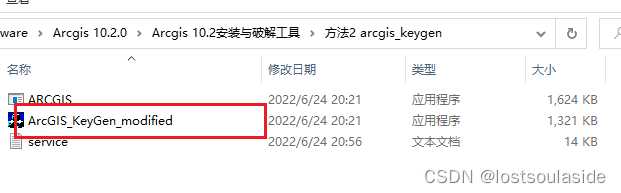 vs2012做ArcGIS二次开发前期准备