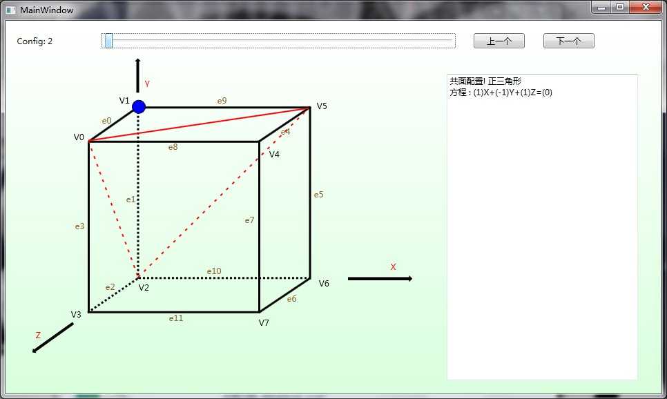 基于八叉树的网格生成算法剖析_基于八叉树的多分辨率