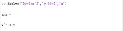 matlab求解常微分方程（组）---dsolve、ode系列函数详解（含例程）