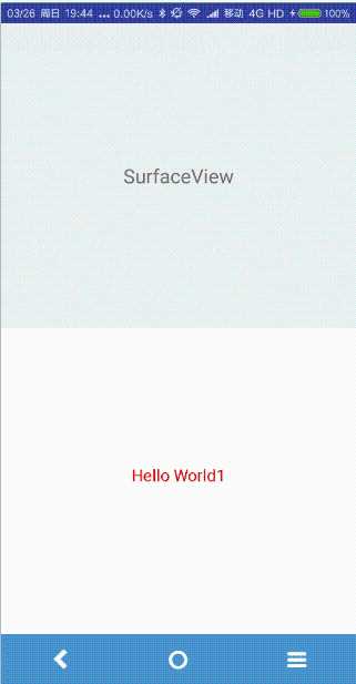 SurfaceView结果图