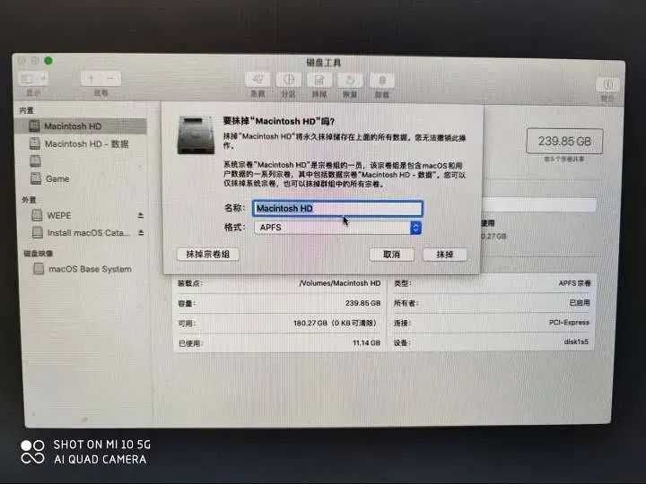 史上最全的黑苹果系统「MacOS」安装教程，小白也能秒掌握！