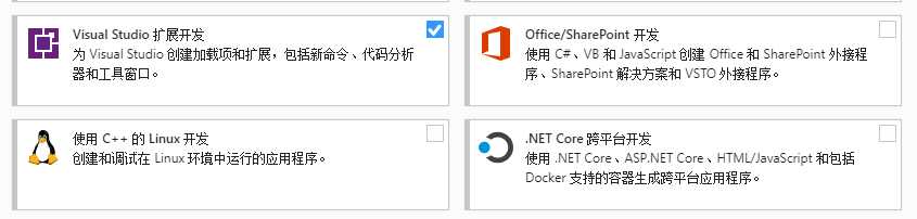 VS2019 Qt开发环境搭建与配置