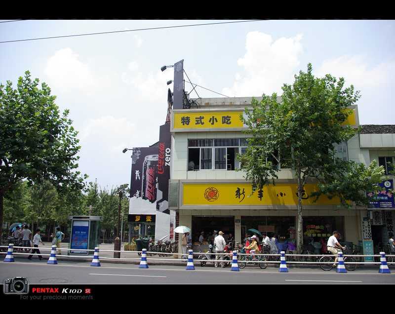杭州之最 The best of Hangzhou