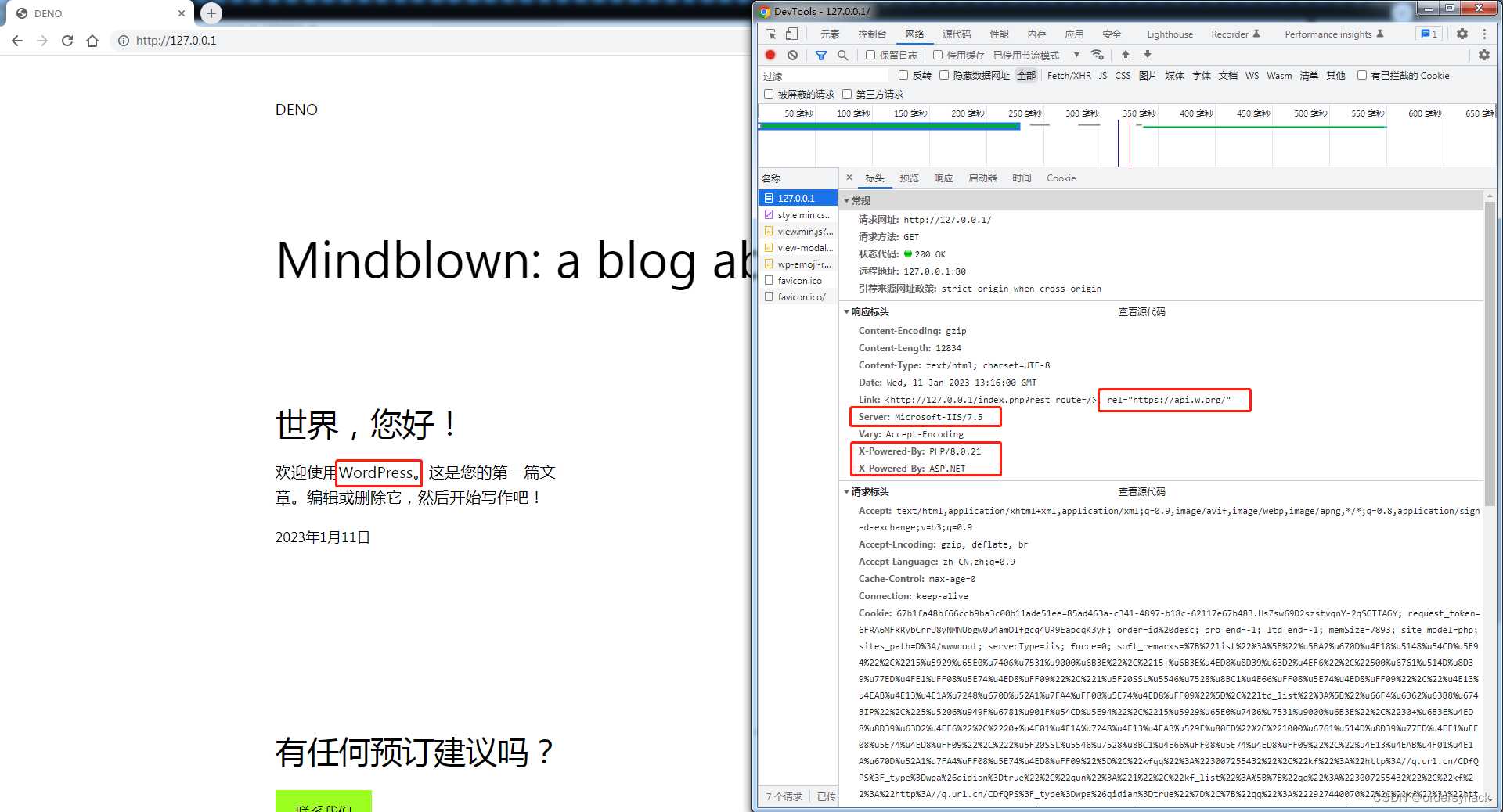 大赛之Windows+iis+php+mysql搭建wordpress