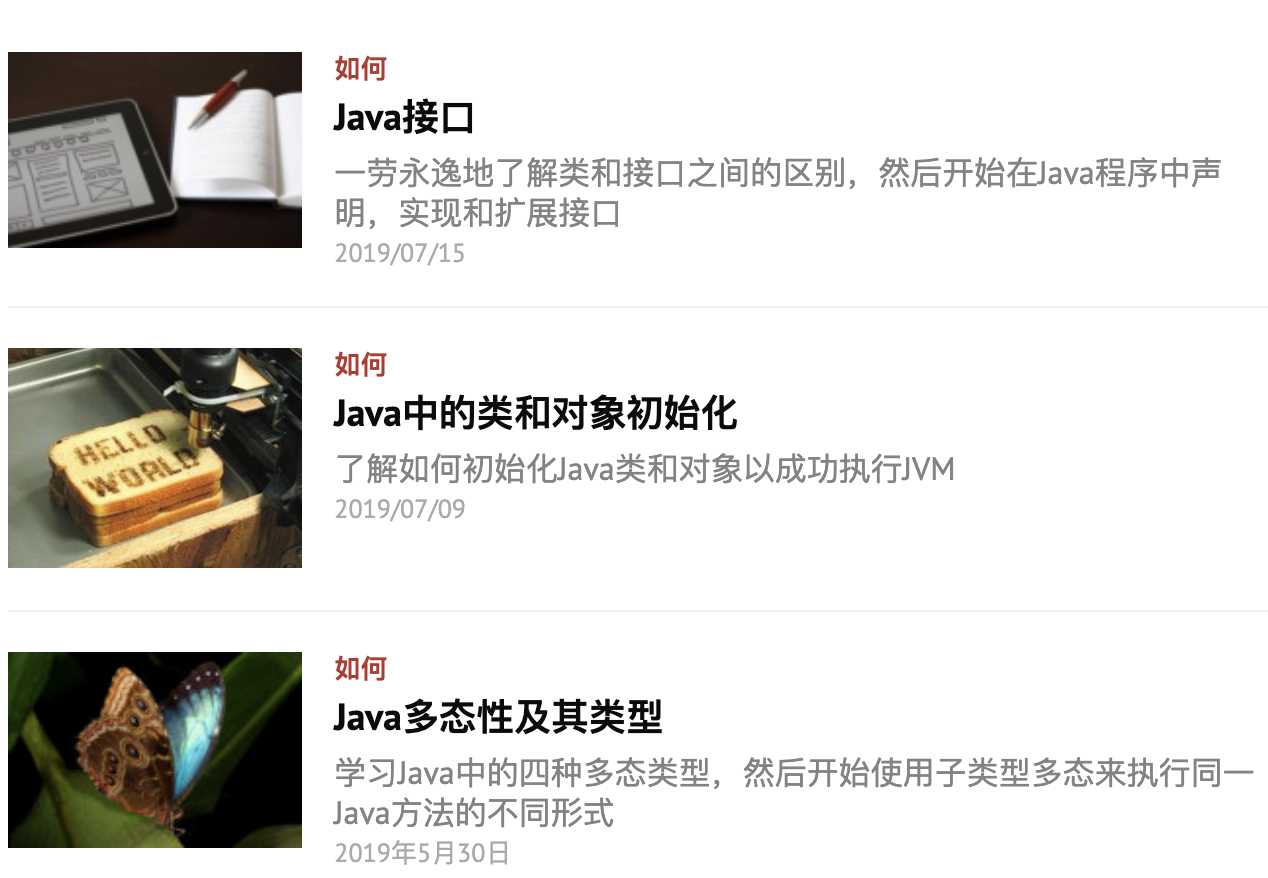 推荐10个堪称神器的 Java 学习网站