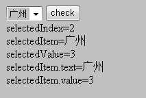 dropdownlist控件的几个属性selectedIndex、selectedItem、selectedValue、selectedItem.Text、selectedItem.value的区别...