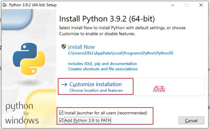 Python安装教程（2022最新）