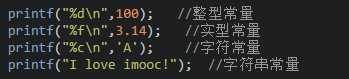 2021年最新C语言教程入门，C语言自学教程（最全整理）