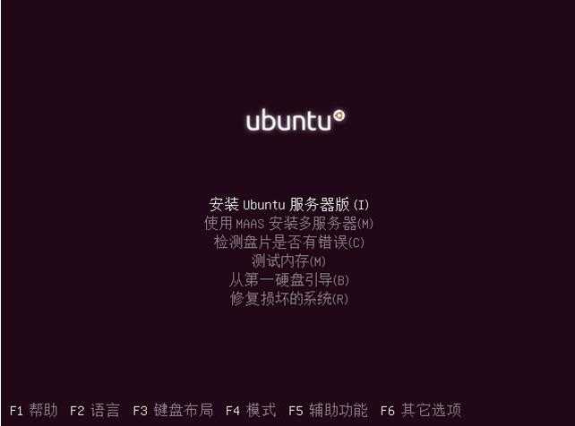 Ubuntu12.04 安装教程