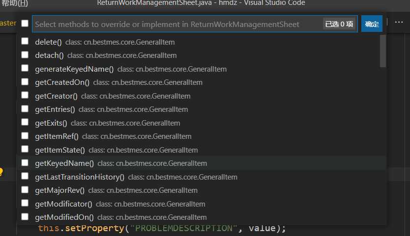 在 VSCode 里写Java 项目（持续更新）