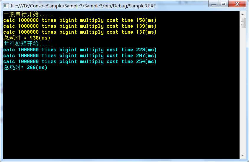 C#并行运算 Parallel.Invoke、Parallel.For、Parallel.Foreach性能测试及示例