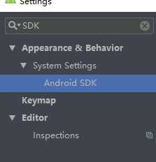 Android SDK 路径修改