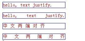css两端对齐不起作用?真正可用的CSS文字两端对齐