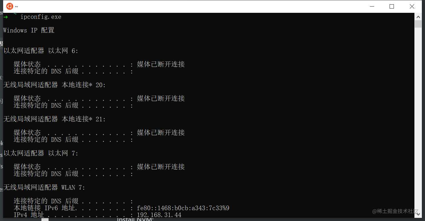 愉快的使用 Windows 开发！WSL 安装及前端开发环境配置