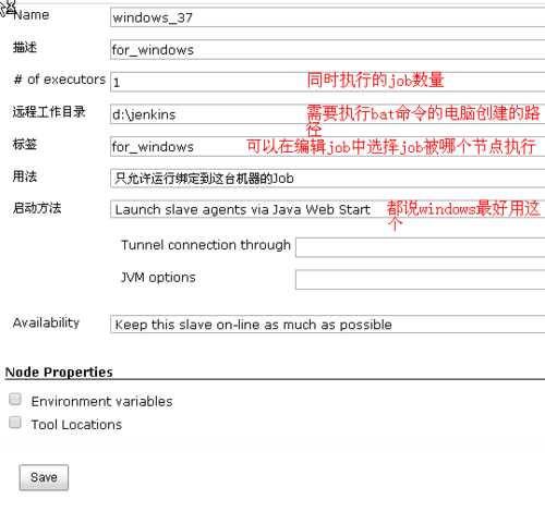 安装在Linux下的jenkins执行windows下的bat命令