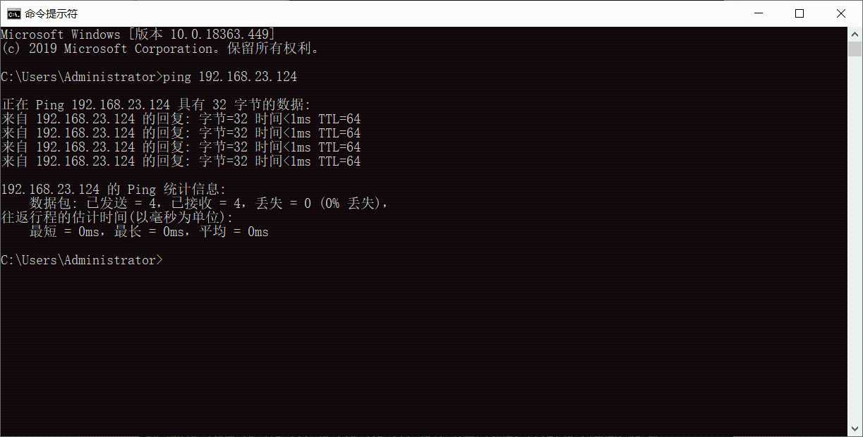 超详细的CentOS7.4下载与图文安装