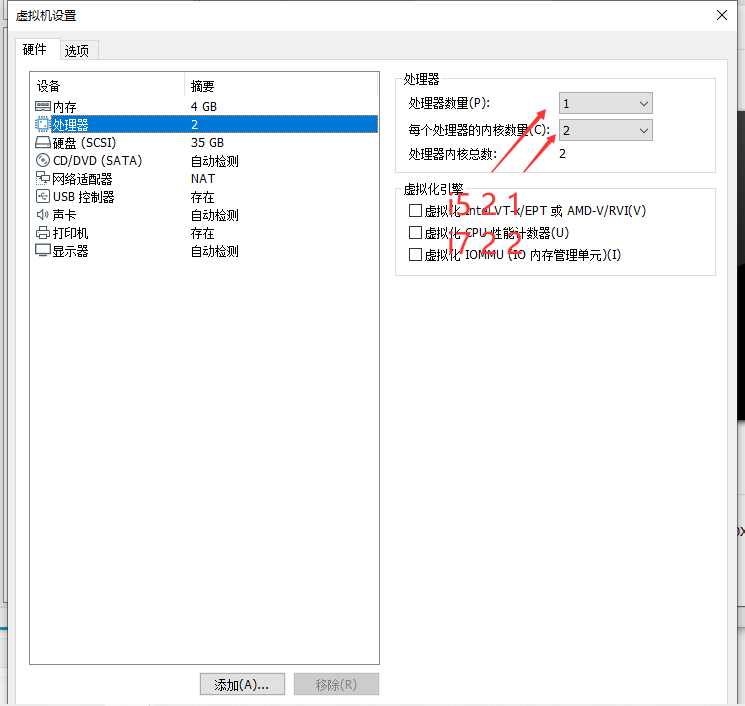 vmware虚拟机的安装步骤_怎么让虚拟机更流畅「建议收藏」