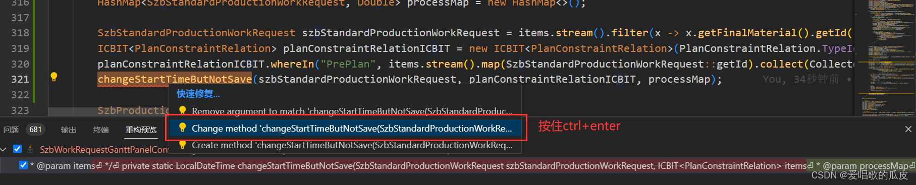 在 VSCode 里写Java 项目（持续更新）