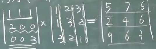 两个同阶行列式相乘