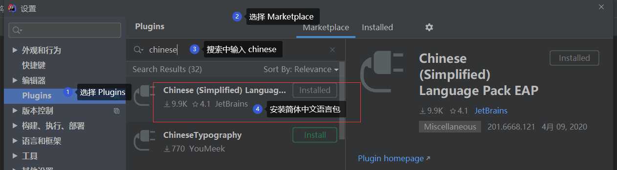 IntelliJ IDEA 可以使用中文了